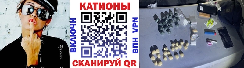 Цена Артёмовск Бошки Шишки ГАШИШ
