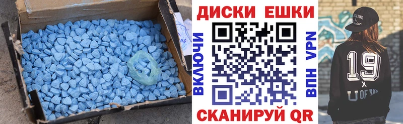 Экстази 99%  Артёмовск 