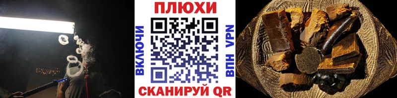 Гашиш 40% ТГК  Артёмовск 