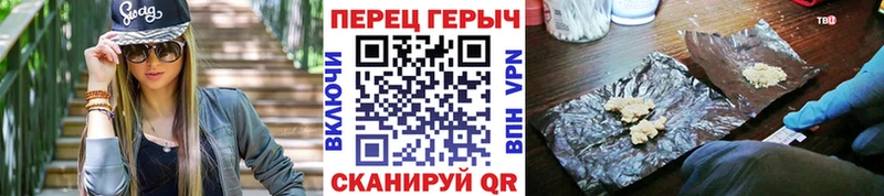 Героин Афган  где купить наркотик  Артёмовск 