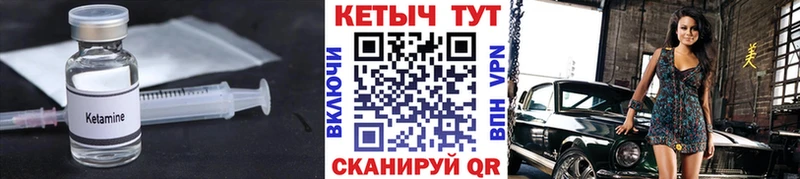 КЕТАМИН VHQ  наркотики  OMG рабочий сайт  Артёмовск 