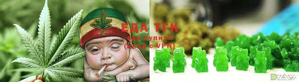 марихуана Алексин