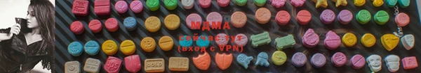 прущий лед Алзамай