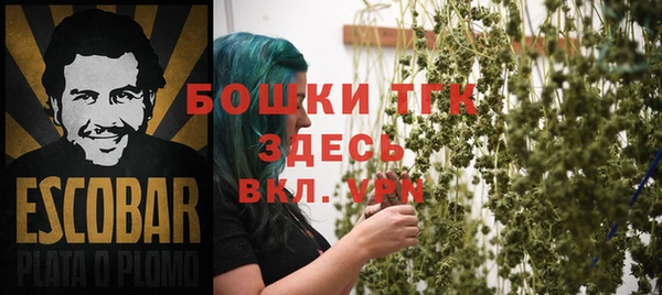 марихуана Алексин