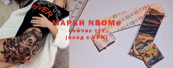 марихуана Алексин