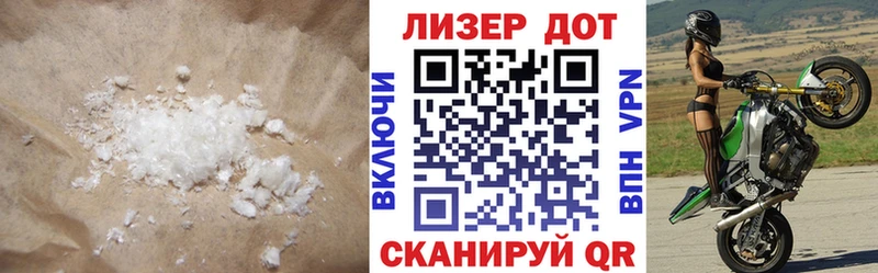 MEGA сайт  Артёмовск  Лсд 25 экстази кислота  как найти закладки 