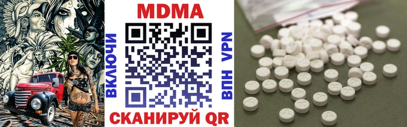 МДМА молли Артёмовск