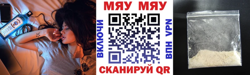 магазин наркотиков Артёмовск МЕФ 4 MMC
