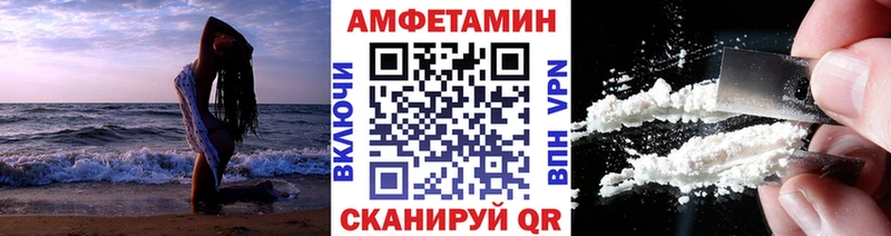 где продают   Артёмовск  Первитин мет 