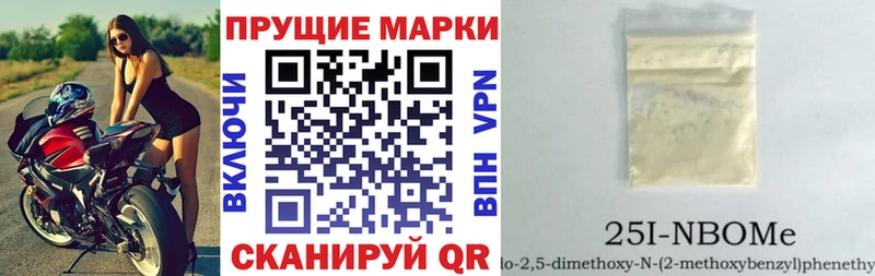 ОМГ ОМГ ссылка  купить  сайты  Артёмовск  Наркотические марки 1,5мг 