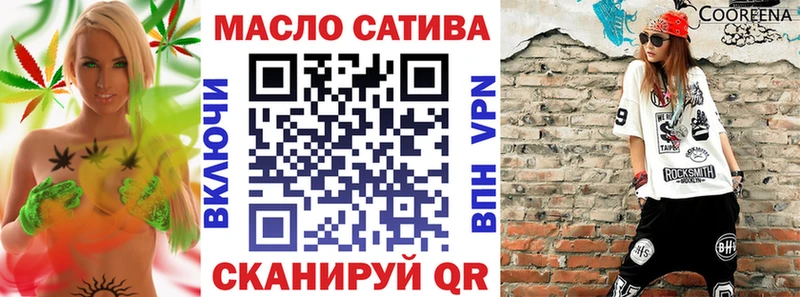 купить  сайты  mega онион  ТГК гашишное масло  Артёмовск 