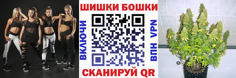 Канабис AK-47  Артёмовск 